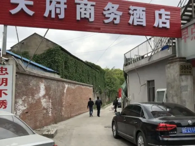 Tianfu Hostel