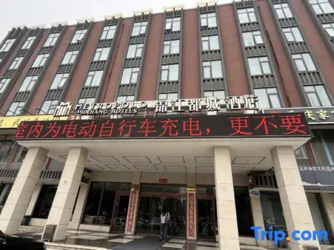 Ruzhou city Oasis Square Metropolo Hotel