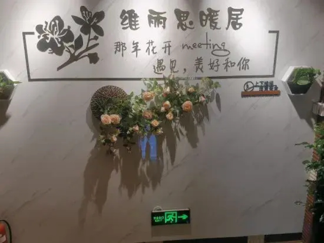 Xiushui Weilisi Hotel
