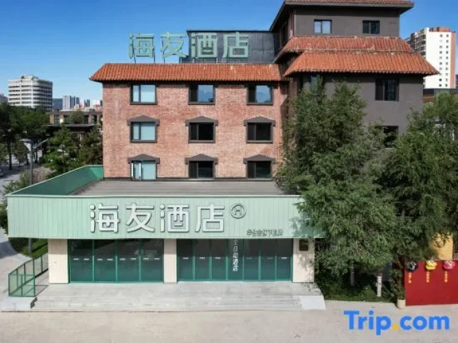 Haiyou Hotel (Chunfeng Shili Theme Block, Baotou Rare‑earth High‑tech Zone)