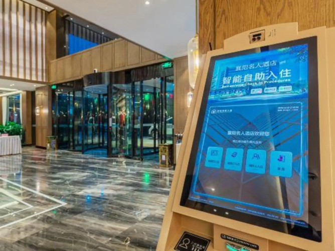 Celebrity Xiangyang Hotel