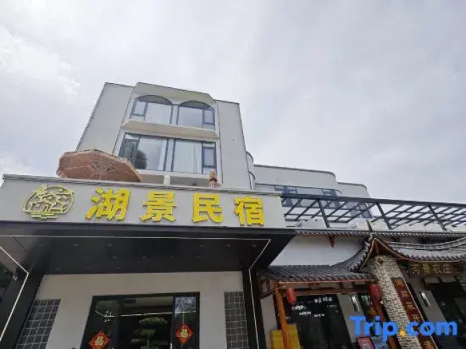 Conghua Lake View Villa