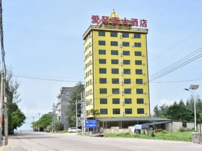 Dongxing Aegean Hotel