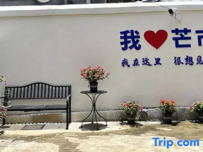 Three Cats Hostel (Mangshi)