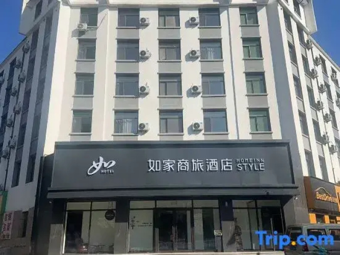 Home Inn Selected