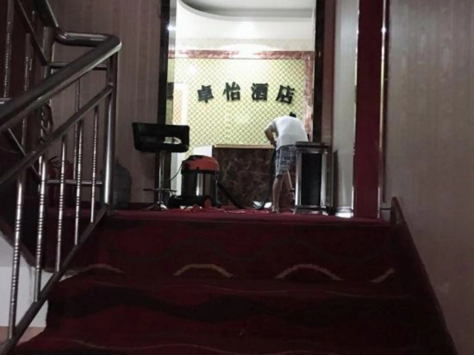 Zhuoyi Hotel