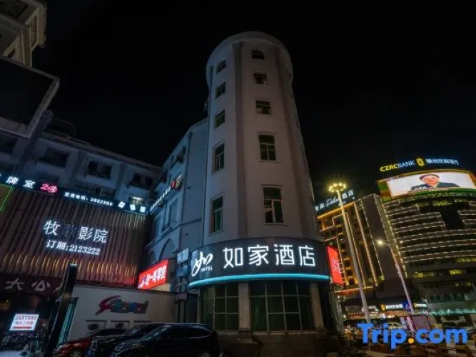 Home Inn neo(Chaozhou Bell Tower People's Square Branch)