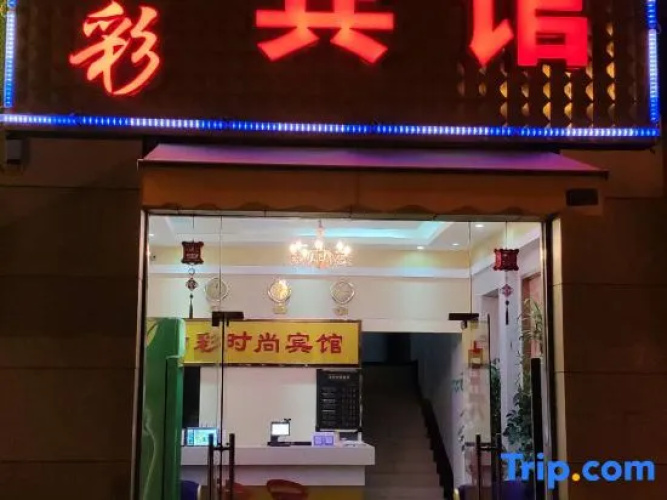 Shanghai Jincai Hotel