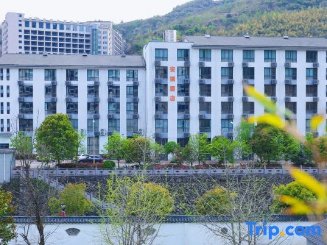 Pan'an Anlan Hotel