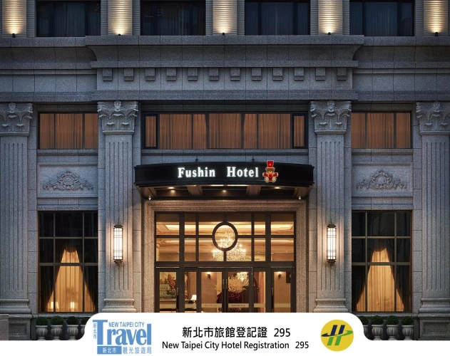 Fushin Hotel Taipei