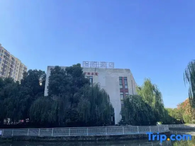 Xuyue Hotel (Xingyue Plaza)
