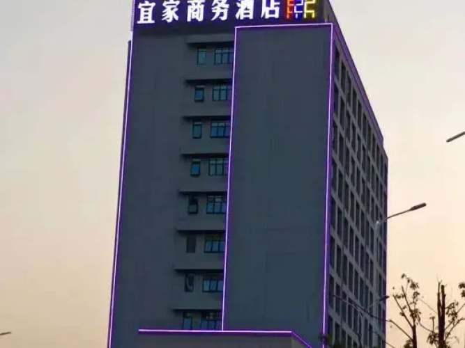 Anqing Yijia Business Hotel