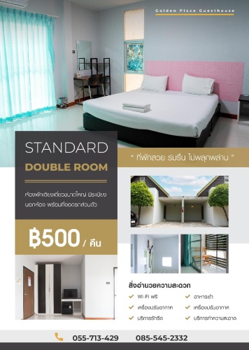 Standard room