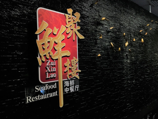 Kinta Riverfront Hotel & Suites Over view