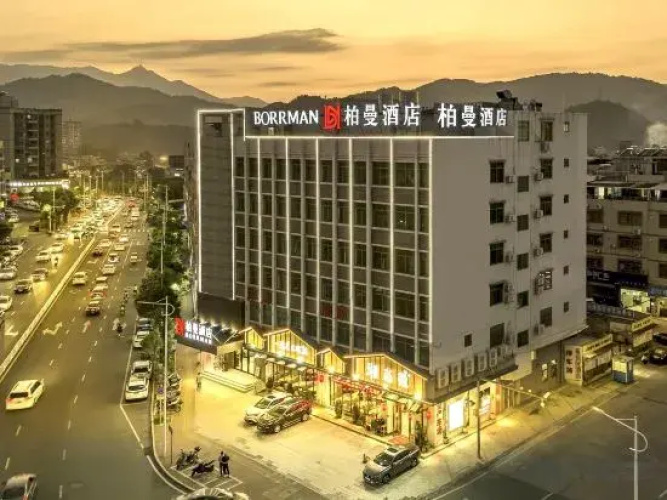 Borrman Hotel (Heyuan Railway Station)