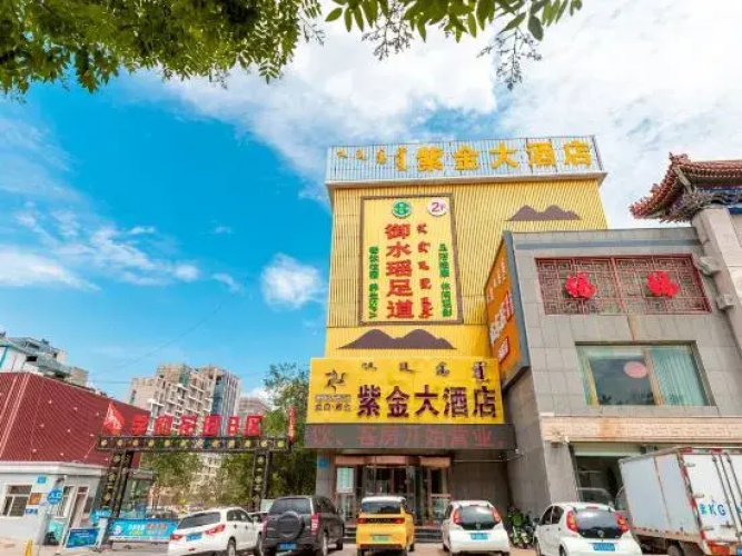 Zijin Hotel