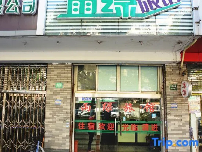 Shanghai Xiangshu Hotel