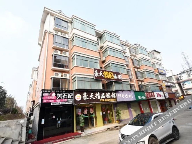 Haotian Boutique Hotel