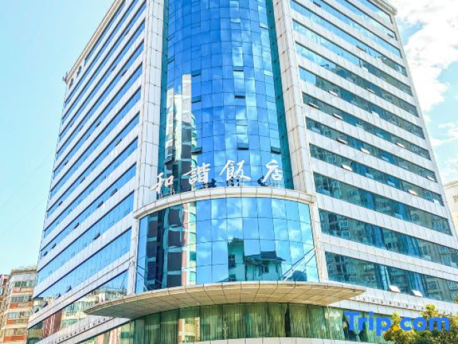 Hexie Hotel