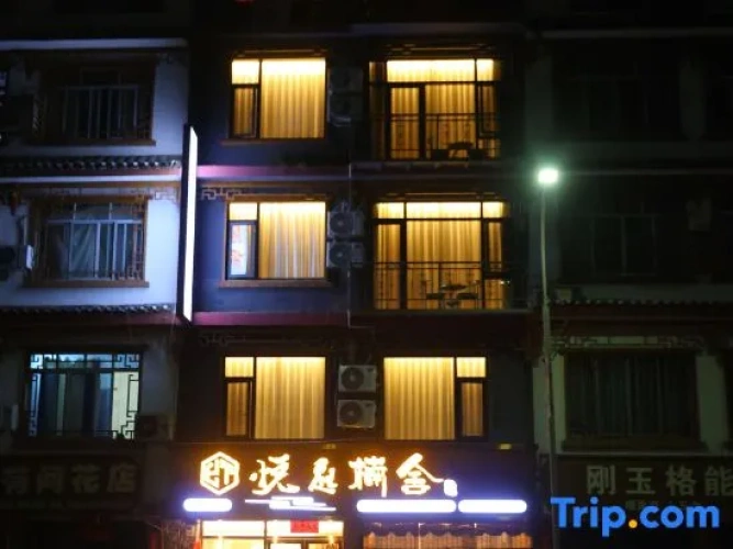Yangshuo Yueting Yushe (Xingping Wharf 20 yuan scenic spot)