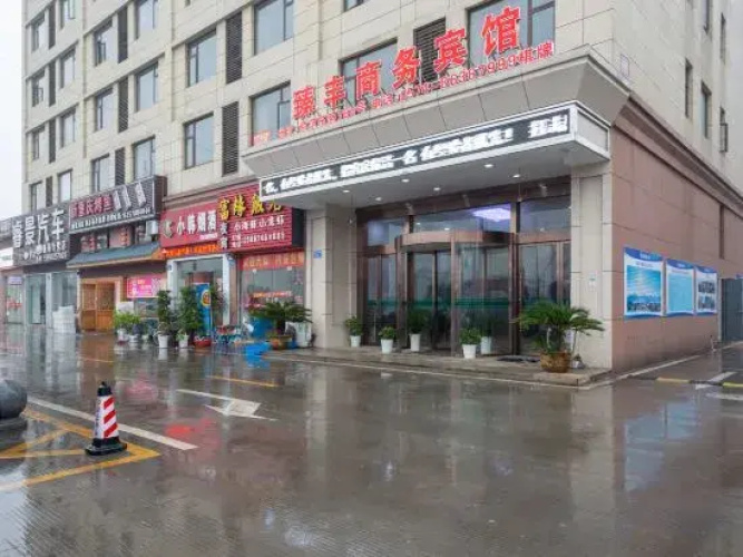 Zhenfeng Business Hotel