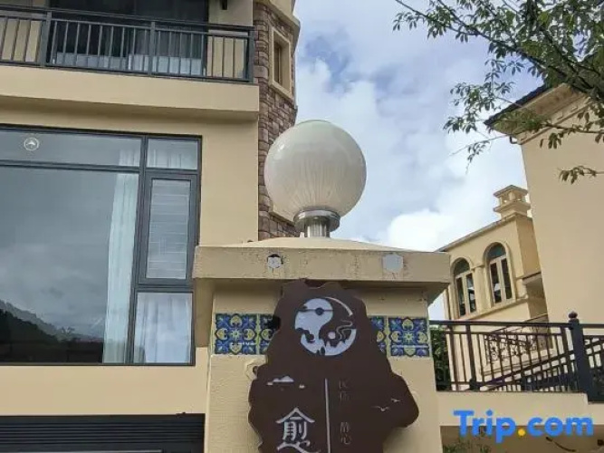 Yujian Mountain Homestay