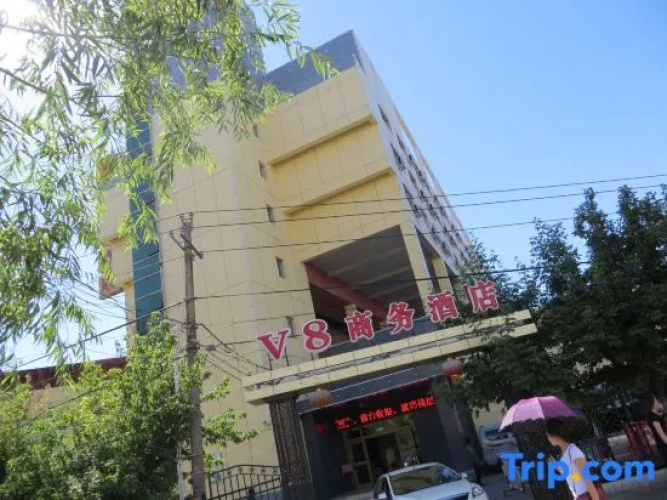 V8 Business Hotel