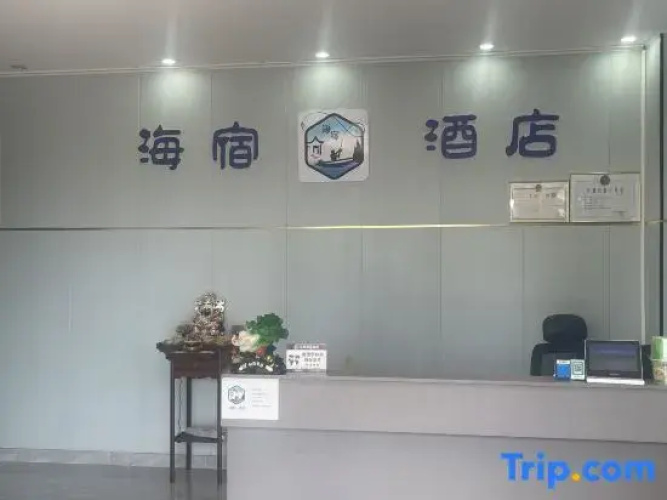 Lingshui Haisu Hotel