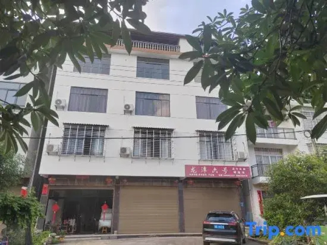 Longtan Liuhao Chinese Inn