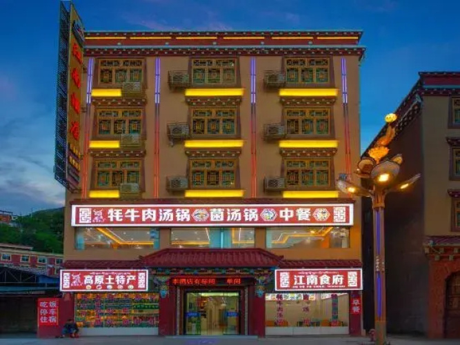 Batang Jiangnan Hotel