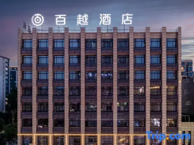 quzhoubaiyue hotel