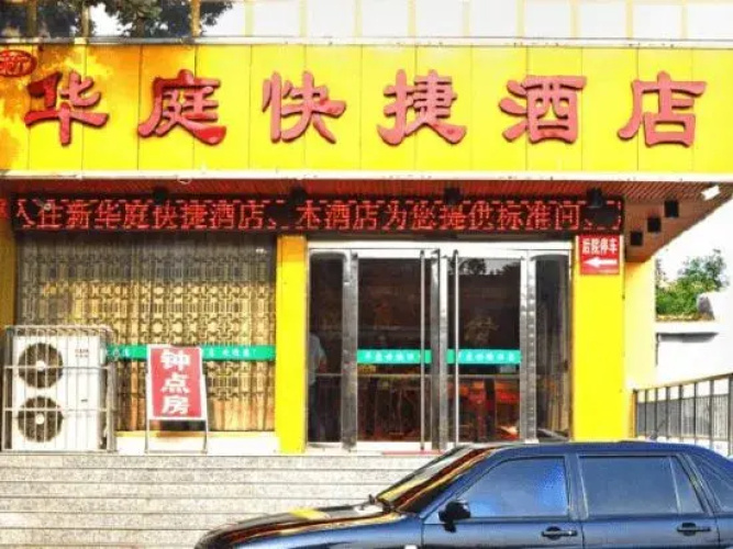 huating hotel