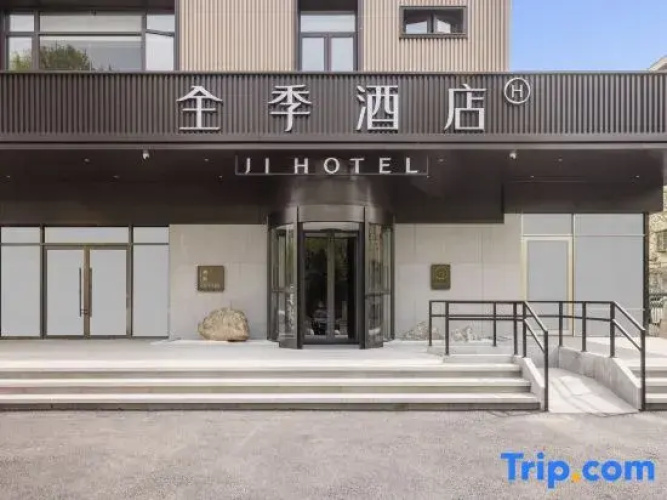 JI Hotel (Beijing Wangjing Huajiadi)