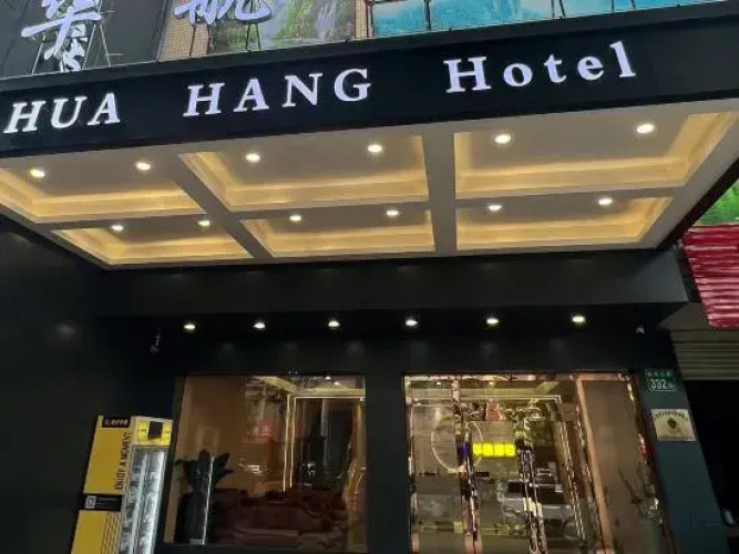 Huahang Hotel
