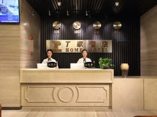 T Home Hotel