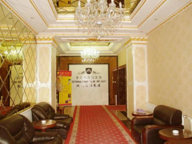 Jinyulan Hotel