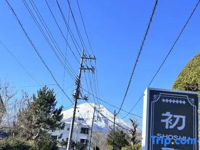 Shoshu Hotel - Fujiyoshida