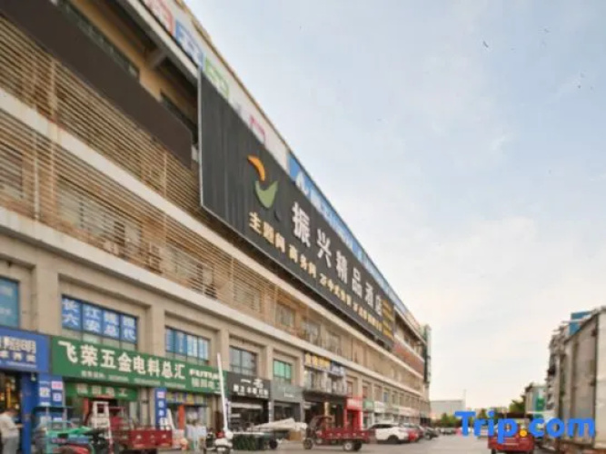 Zhenxing Boutique Hotel