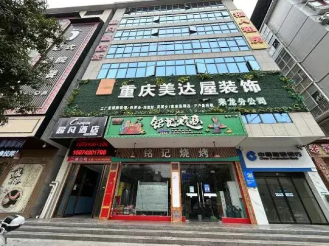 Hotelafbeelding