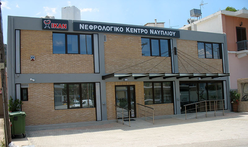 Nafplio Dialysis Center