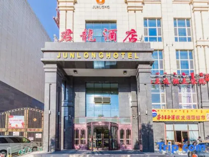 Hohhot Junyi Hotel