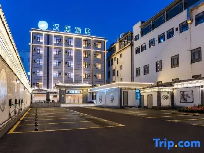 HanTing Hotel (Dali Heqing)