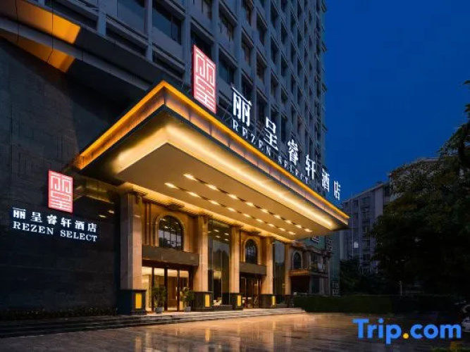 Rezen Select Hotel (Nanning Convention and Exhibition Center Hotel)