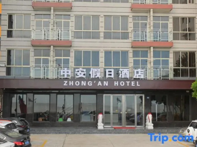 Yuwan Holiday Hotel