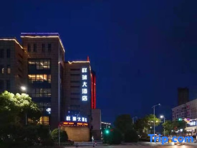 Anji Xiangrui Hotel