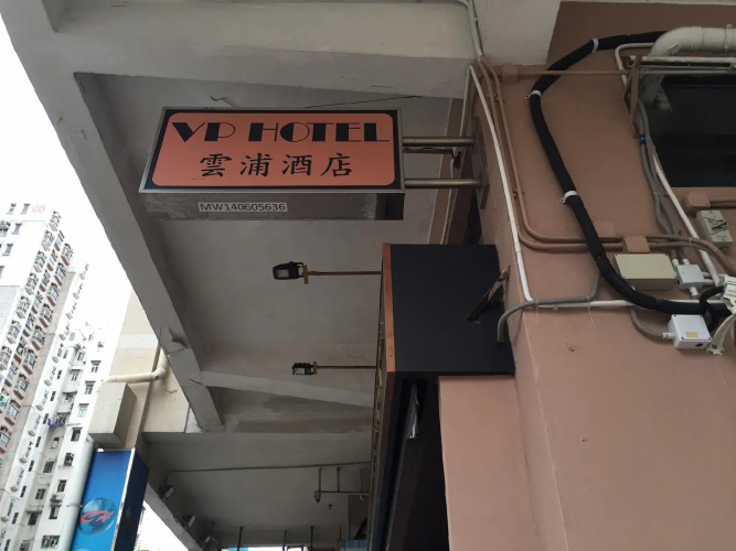 VP Apartments