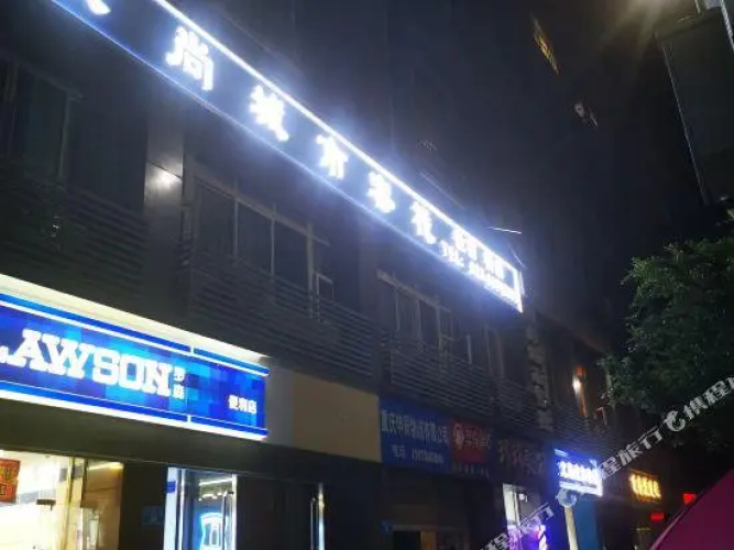 Aishang City Inn
