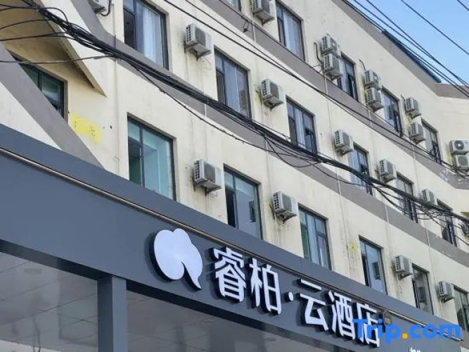 Home Inn Ruibai Cloud Hotel (Shijiazhuang Heping West Road Youyi North Street Branch) - Shijiazhuang