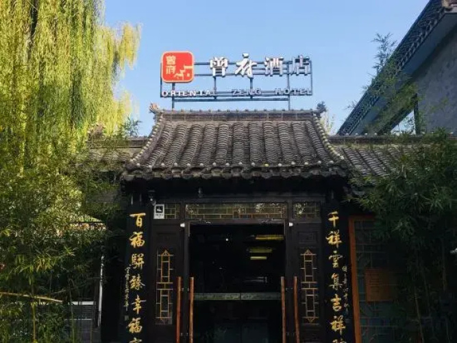 Oriental Zeng Hotel