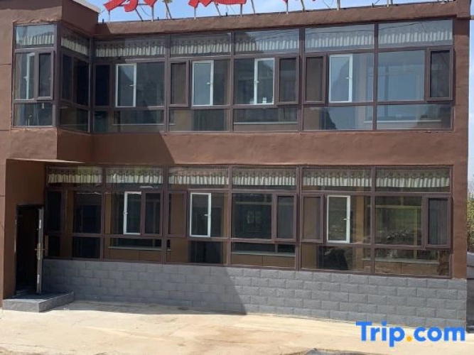Hunyuan Guest House